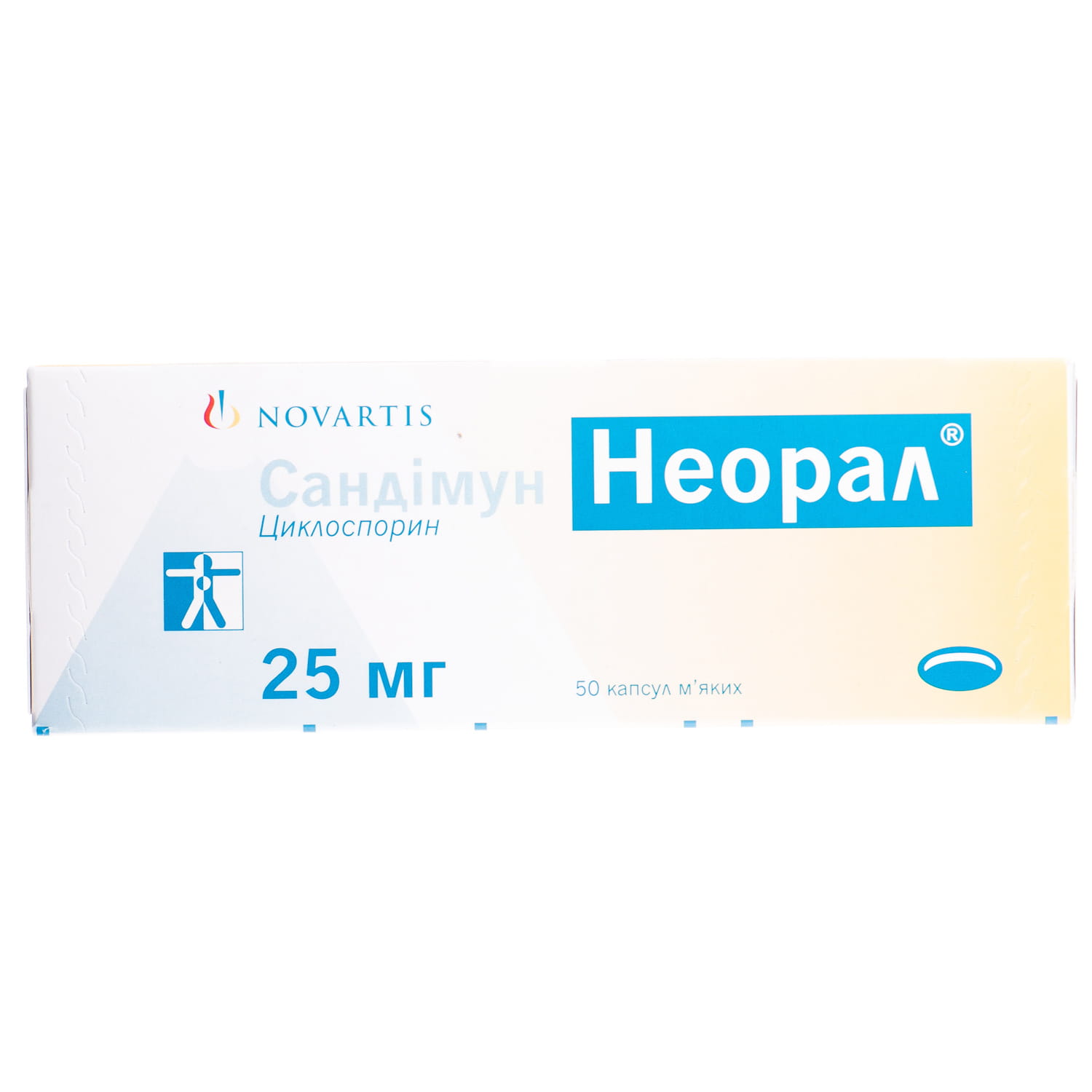 САНДІМУН НЕОРАЛ® капсули м'які по 25 мг, по 5 капсул у блістері; по 10 блістерів у картонній коробці